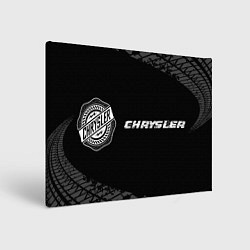 Картина прямоугольная Chrysler speed на темном фоне со следами шин: надп