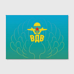 Холст прямоугольный ВДВ вперед, цвет: 3D-принт — фото 2