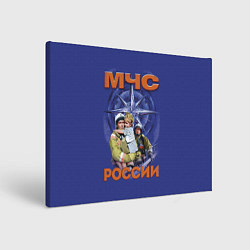 Холст прямоугольный МЧС России - спасатели, цвет: 3D-принт