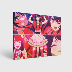 Холст прямоугольный Ai Hoshino Oshi no Ko, цвет: 3D-принт