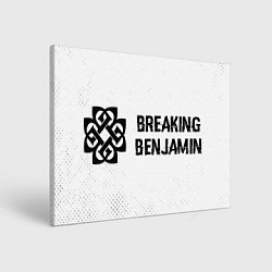 Картина прямоугольная Breaking Benjamin glitch на светлом фоне по-горизо