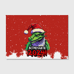 Холст прямоугольный Встречайте 2024 год зеленого дракона, цвет: 3D-принт — фото 2