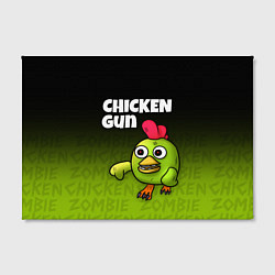 Холст прямоугольный Chicken Gun - Zombie Chicken, цвет: 3D-принт — фото 2