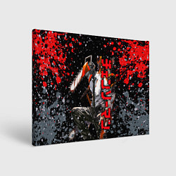 Картина прямоугольная Chainsaw Man - splashes of paint
