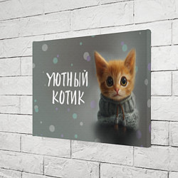 Холст прямоугольный Уютный котик, цвет: 3D-принт — фото 2