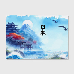 Холст прямоугольный Японский морской пейзаж - нейроарт, цвет: 3D-принт — фото 2