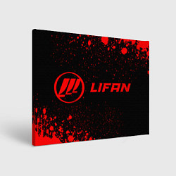 Картина прямоугольная Lifan - red gradient по-горизонтали