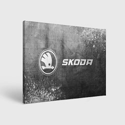 Картина прямоугольная Skoda - grey gradient по-горизонтали