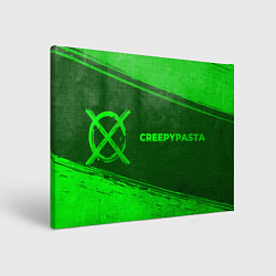 Картина прямоугольная CreepyPasta - green gradient по-горизонтали