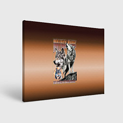 Картина прямоугольная Волки с надписью