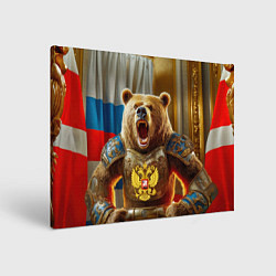 Холст прямоугольный Русский медведь грозный воин, цвет: 3D-принт