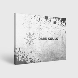 Картина прямоугольная Dark Souls - white gradient по-горизонтали