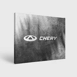 Картина прямоугольная Chery - grey gradient по-горизонтали