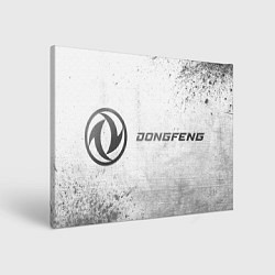 Картина прямоугольная Dongfeng - white gradient по-горизонтали