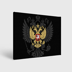 Картина прямоугольная Российский герб