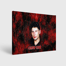 Холст прямоугольный Сектор газа фото Юрий Хой, цвет: 3D-принт