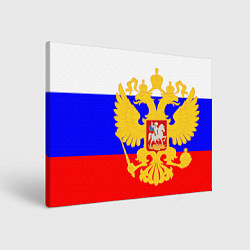 Холст прямоугольный Герб с Флагом России, цвет: 3D-принт