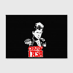 Холст прямоугольный Юрий Хой портрет трафаретом, цвет: 3D-принт — фото 2