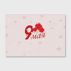 Холст прямоугольный 9 мая со звездами, цвет: 3D-принт — фото 2