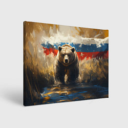 Холст прямоугольный Медведь и флаг РФ в поле, цвет: 3D-принт