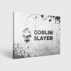 Холст прямоугольный Goblin Slayer - white gradient по-горизонтали, цвет: 3D-принт