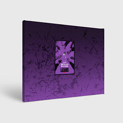 Холст прямоугольный Lazarus: Violet Pattern, цвет: 3D-принт