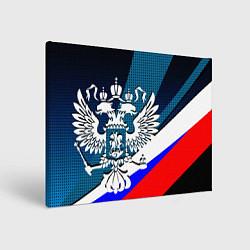 Картина прямоугольная Герб России и флаг государства