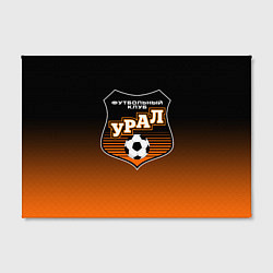 Холст прямоугольный ФК Урал - градиент, цвет: 3D-принт — фото 2