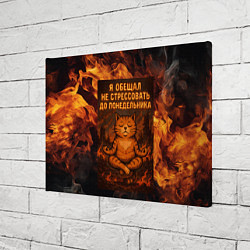 Холст прямоугольный Я обещал не стрессовать до понедельника - кот поср, цвет: 3D-принт — фото 2