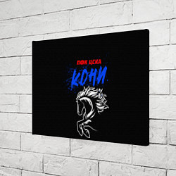 Холст прямоугольный ЦСКА кони, цвет: 3D-принт — фото 2