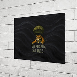 Холст прямоугольный ВДВ за Родину, цвет: 3D-принт — фото 2