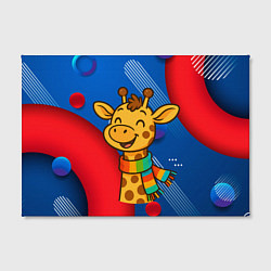 Холст прямоугольный Радостныйй жираф в шарфе, цвет: 3D-принт — фото 2