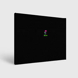 Холст прямоугольный Night club neon, цвет: 3D-принт