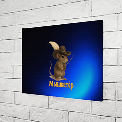 Холст прямоугольный Мышкетер мышь, цвет: 3D-принт — фото 2