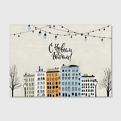 Холст прямоугольный С новым годом - новогодний городок, цвет: 3D-принт — фото 2