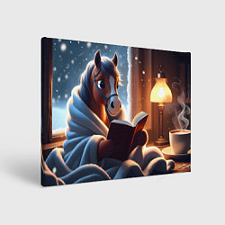 Картина прямоугольная Лошадка с книгой