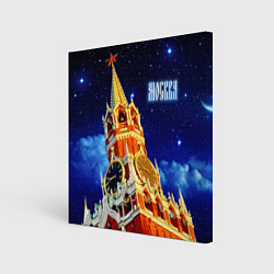 Холст квадратный Москва - Спасская башня, цвет: 3D-принт