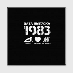 Холст квадратный Дата выпуска 1983, цвет: 3D-принт — фото 2