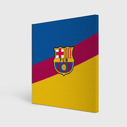 Холст квадратный FC Barcelona 2018 Colors, цвет: 3D-принт