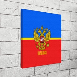 Холст квадратный Подольск: Россия, цвет: 3D-принт — фото 2
