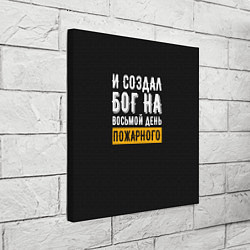 Холст квадратный И создал бог пожарного, цвет: 3D-принт — фото 2