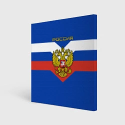 Холст квадратный Россия: Триколор, цвет: 3D-принт
