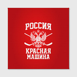Холст квадратный Россия: Красная машина, цвет: 3D-принт — фото 2