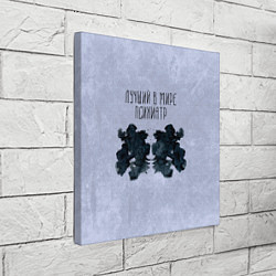 Холст квадратный Лучший в мире психиатр, цвет: 3D-принт — фото 2