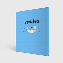 Холст квадратный Totoro, цвет: 3D-принт