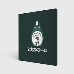 Картина квадратная Totoro