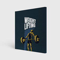 Холст квадратный Wheight lifting, цвет: 3D-принт