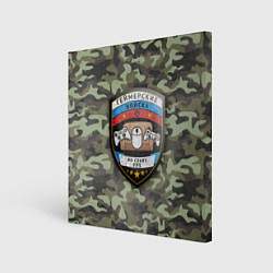 Картина квадратная Геймерские войска