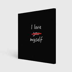 Картина квадратная I Love myself