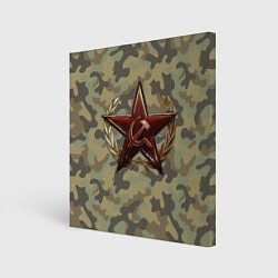 Картина квадратная Советская звезда